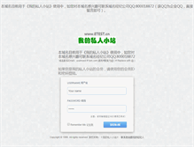 Tablet Screenshot of ielts.etest.cn