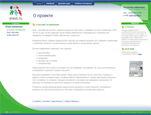 Tablet Screenshot of etest.ru